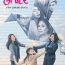 Saving Grace May 6 2025